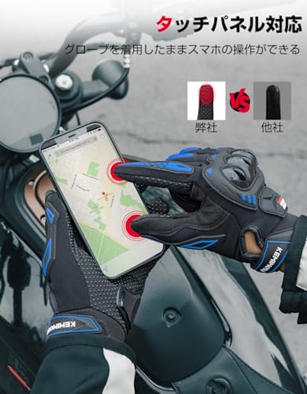 バイクグローブ 3