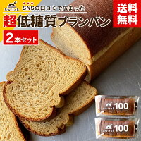 2022年】お取り寄せ食パンのおすすめ人気ランキング30選 | mybest