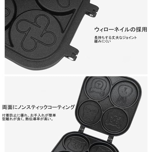 大判焼きメーカー 7