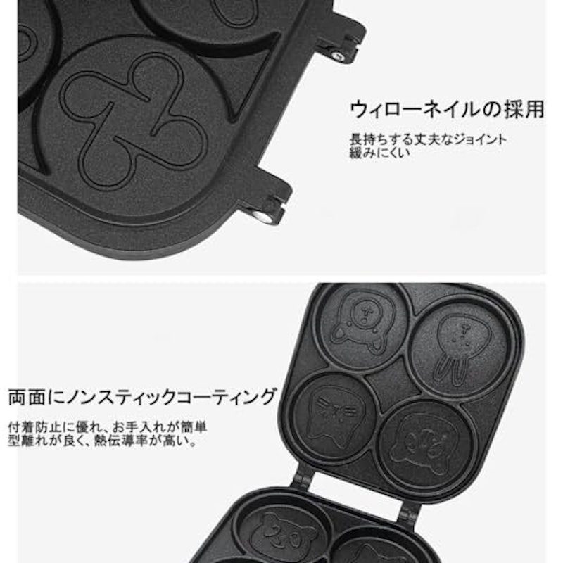 大判焼きメーカー 7