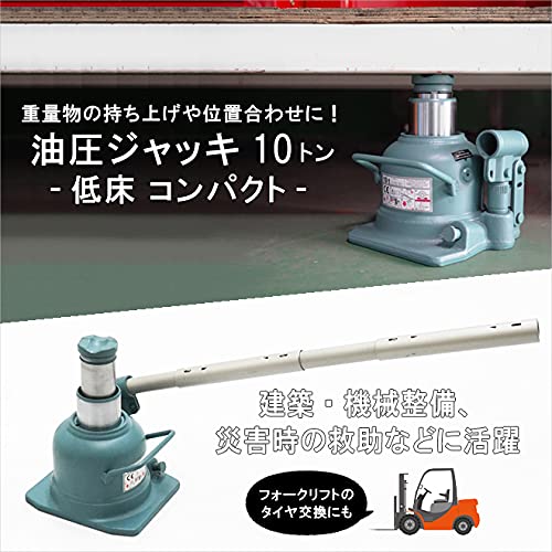 油圧ジャッキ 5