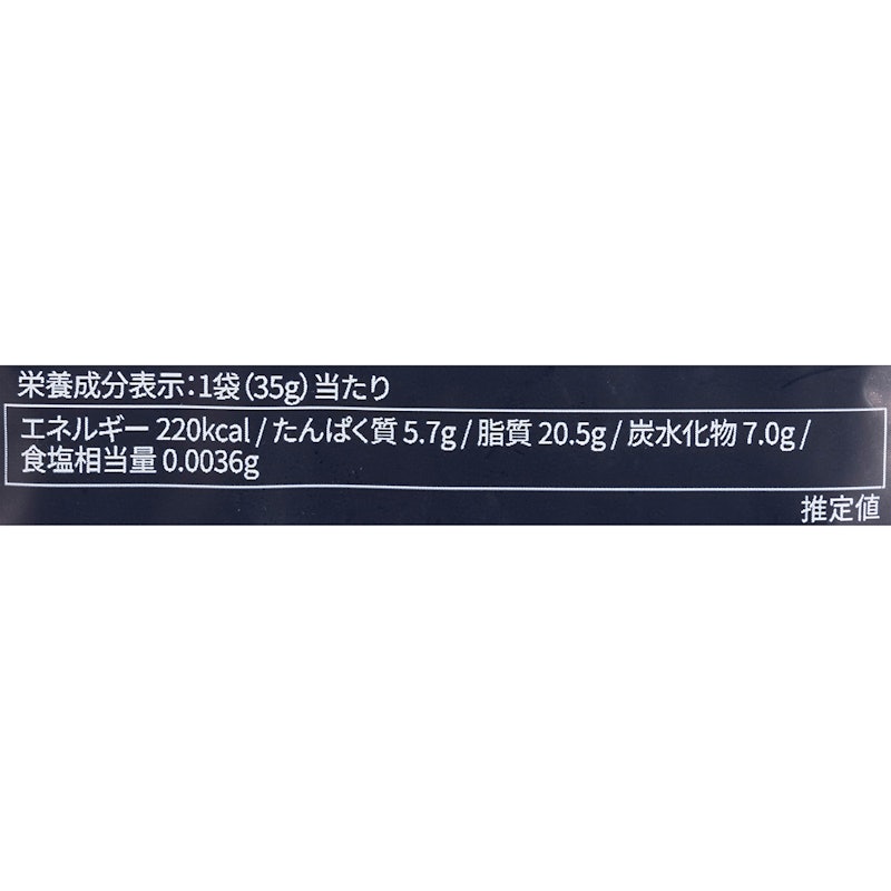 小分け4種ミックスナッツ 4