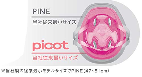 picot 子ども用ヘルメット 7