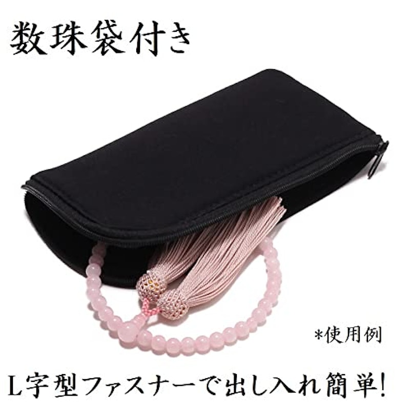 藤雲石入数珠 5