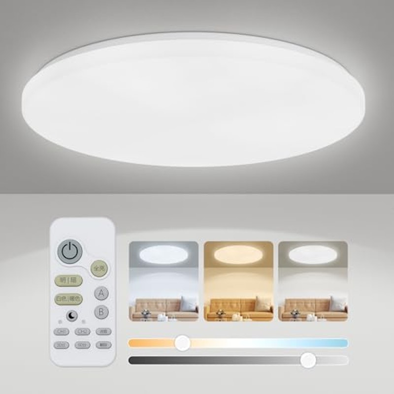LED シーリングライト 1
