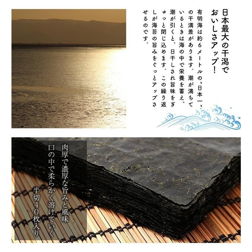 焼き海苔 3