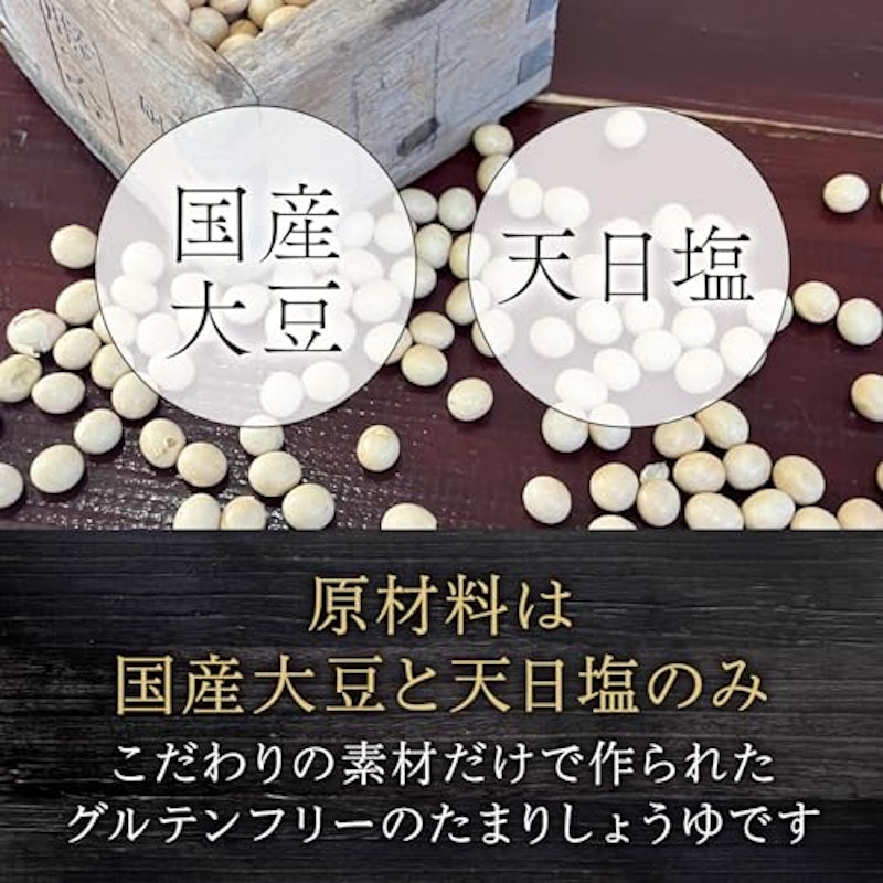 傳右衛門たまり 4