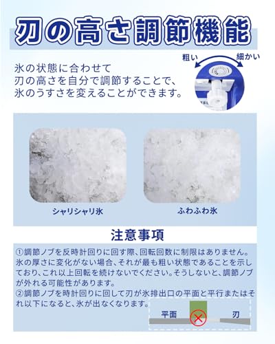 業務用かき氷機のおすすめ人気ランキング【2026年4月】 | マイベスト