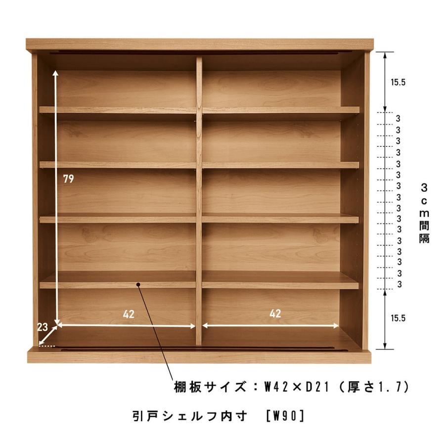 奥行30cmの省スペースタイプキャビネット 5