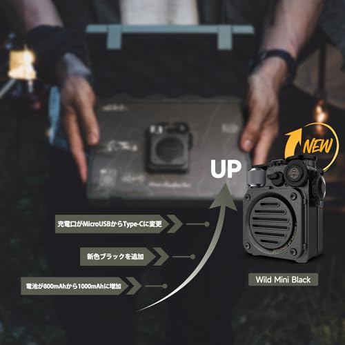 Wild Mini 第2世代 Bluetooth スピーカー 4