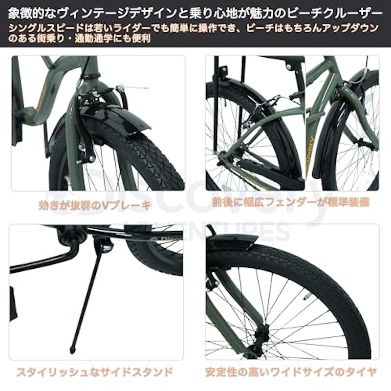 City Cruiser Bikes 6