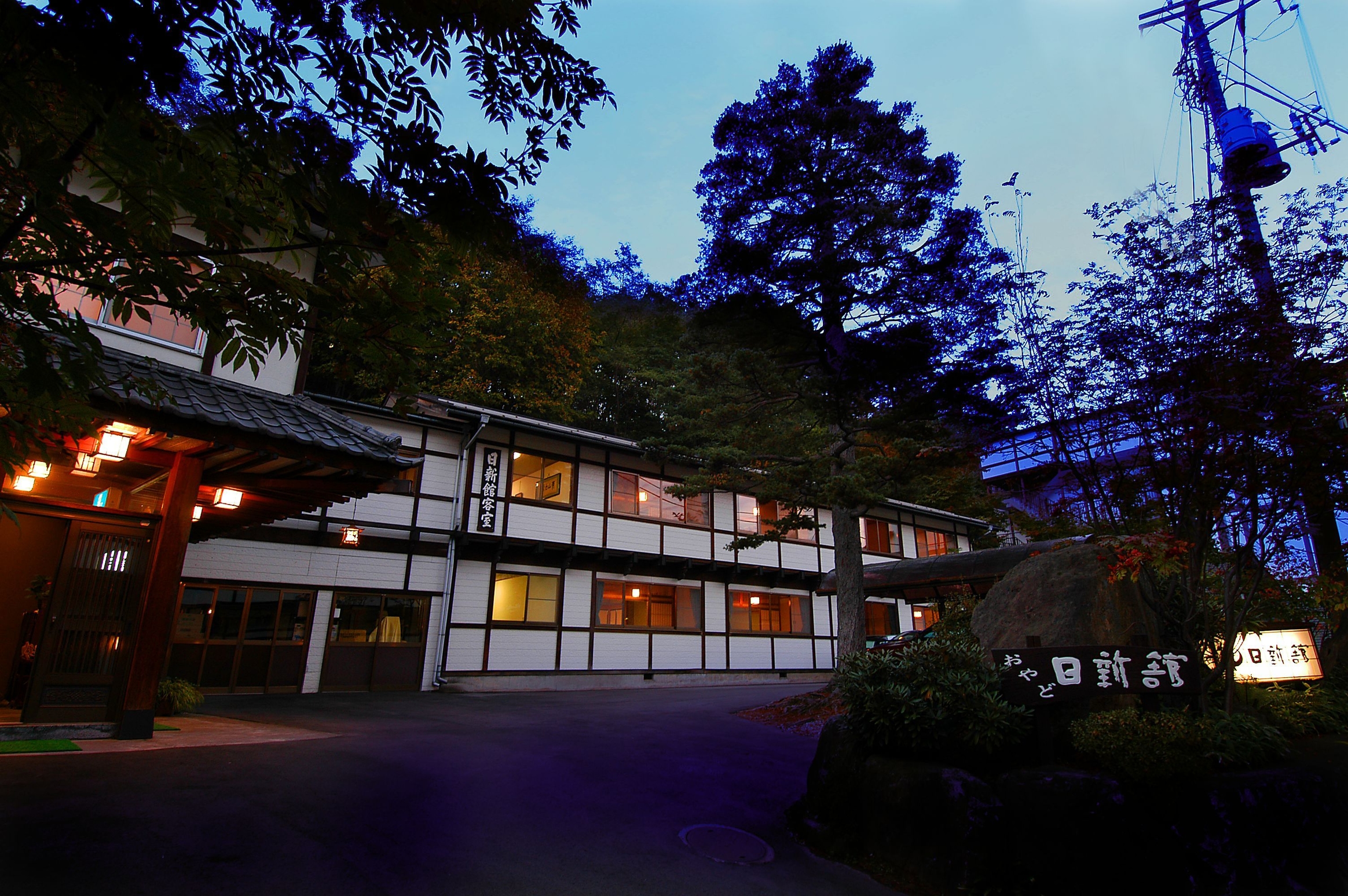 草津温泉 日新館 1