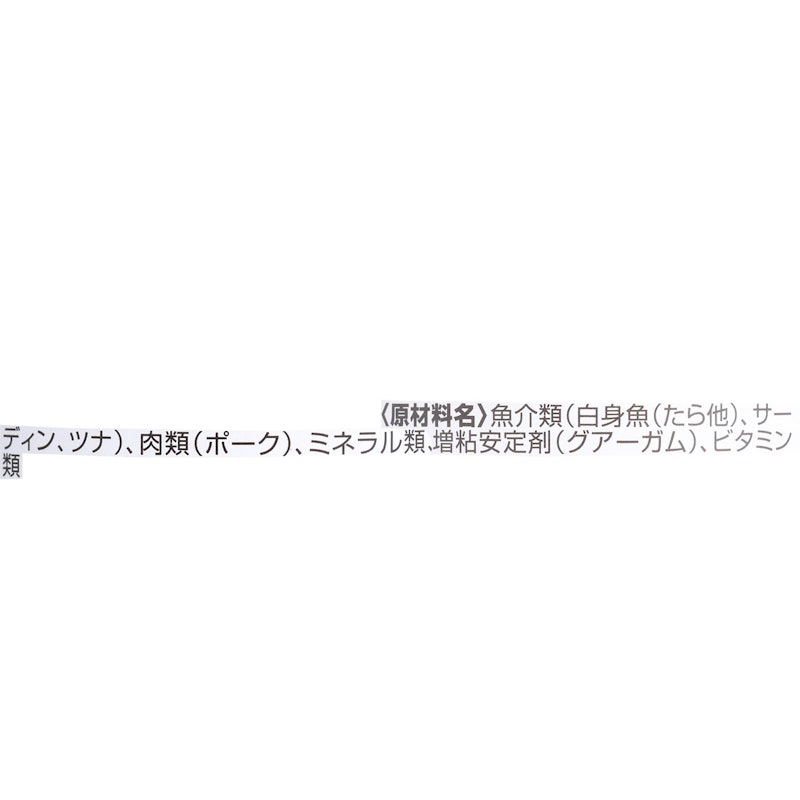 モンプチ 缶 テリーヌ仕立て なめらか白身魚 ツナ入り 4