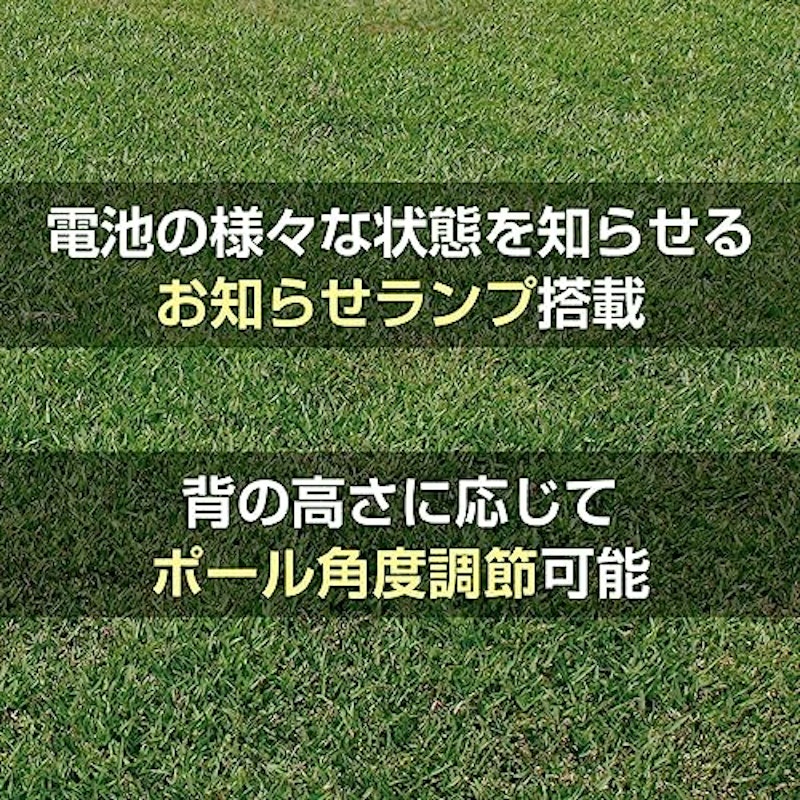 充電式ポールバリカン 9