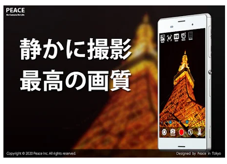 22年 カメラアプリのおすすめ人気ランキング選 高画質 無音 フィルター機能付きも Mybest