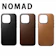NOMAD 背面ケース MagSafe対応 1