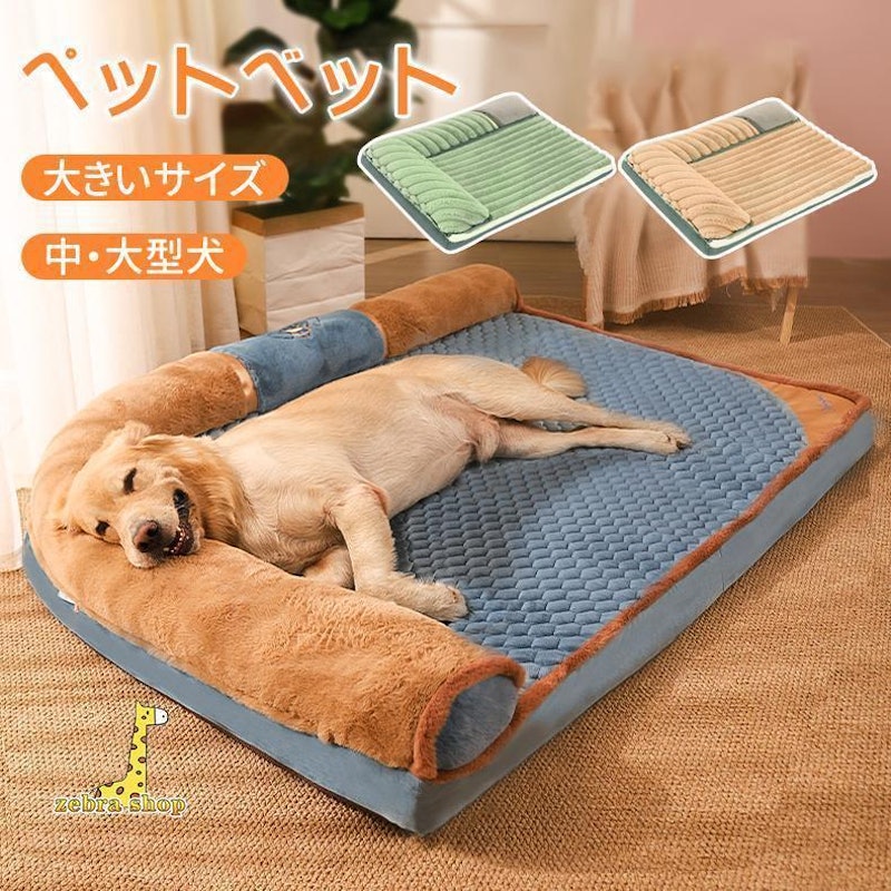 ペットベッド 1