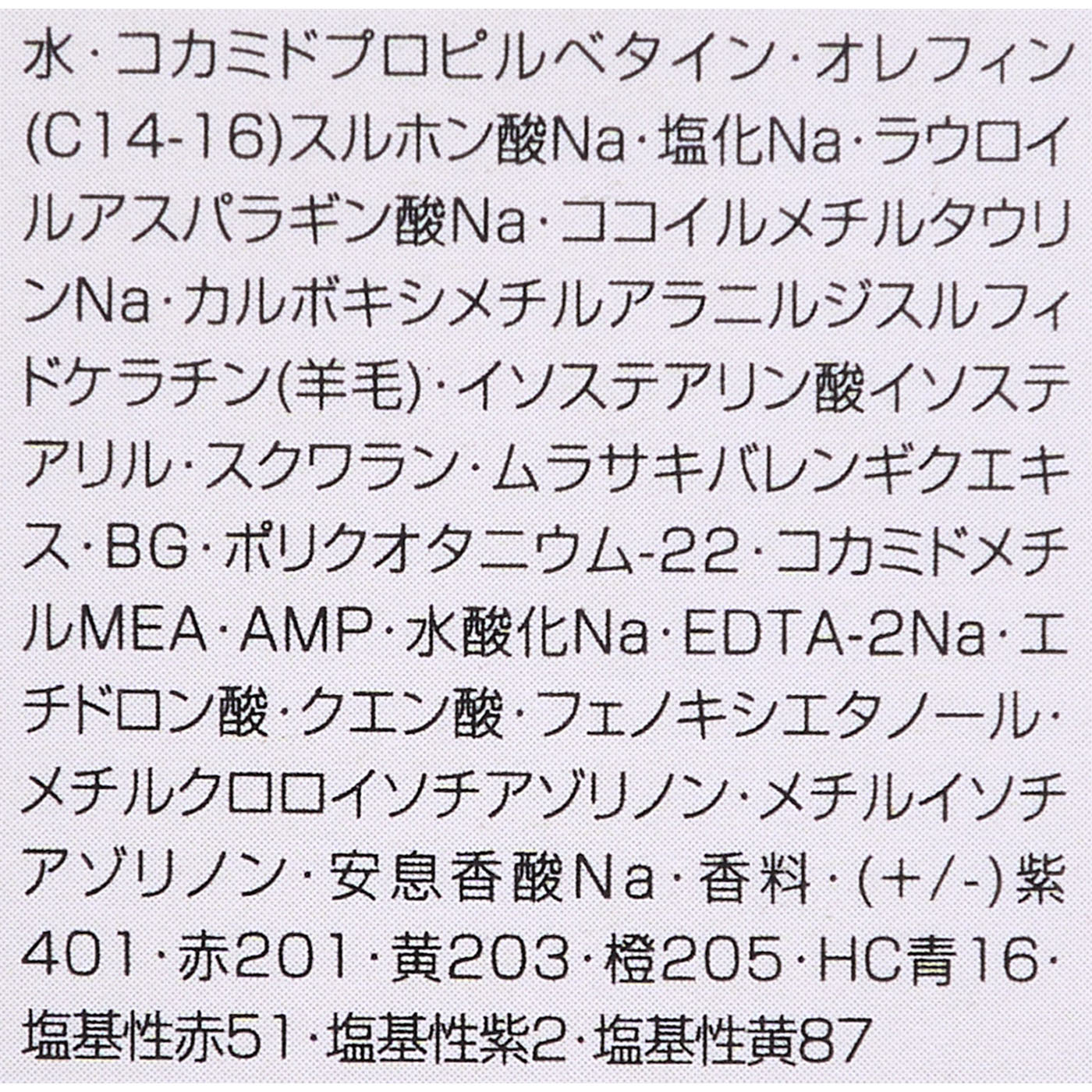 カラーシャンプー ブルーベリーアッシュ 3