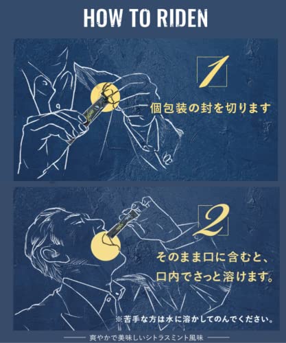 ライデン 6