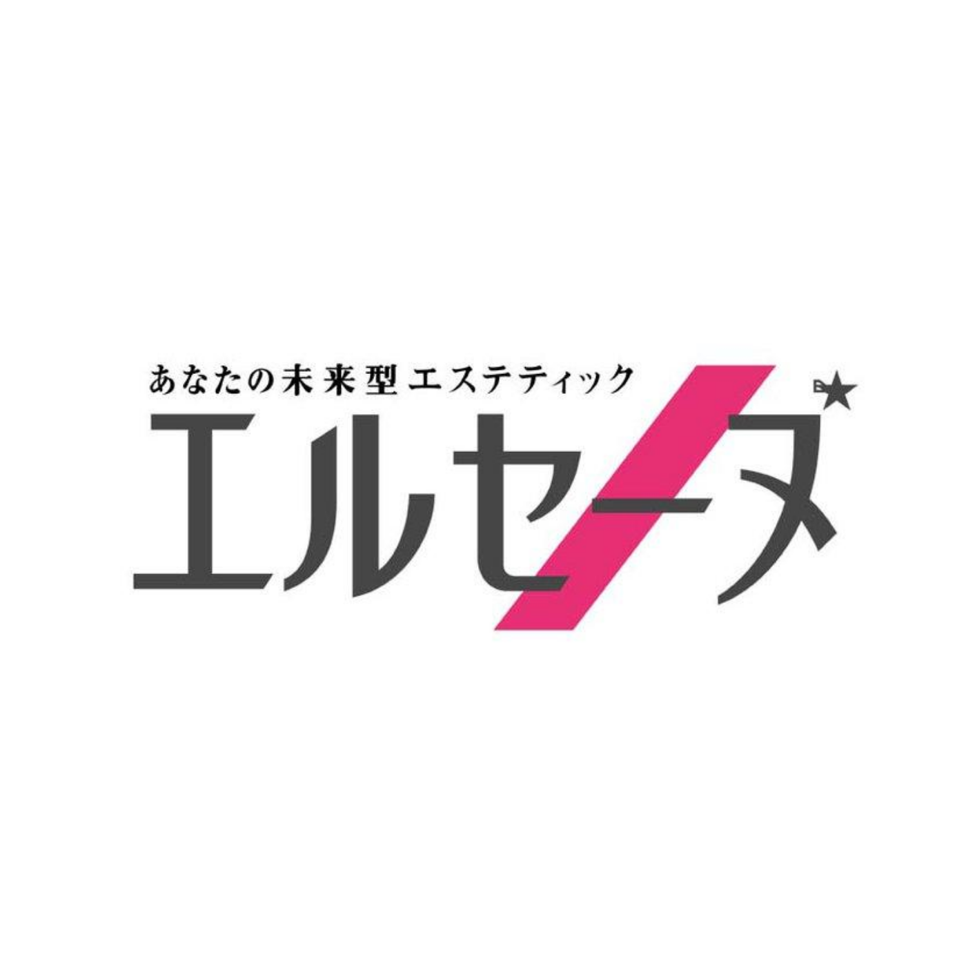 徹底比較 ブライダルエステのおすすめ人気ランキング19選 年最新版 Mybest