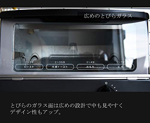 オーブントースター やきたて 8