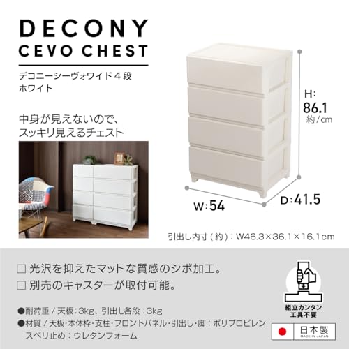 比較的キレイなタンス チェスト・たんすのおすすめ人気ランキング【2026年5月】 | マイベスト