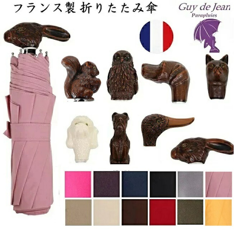 LAPIN 折りたたみ傘 3