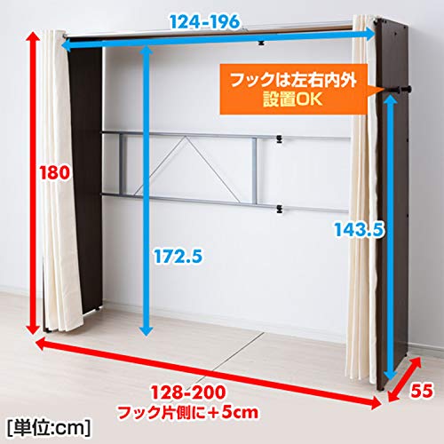 ハンガーラック カバー付き 3
