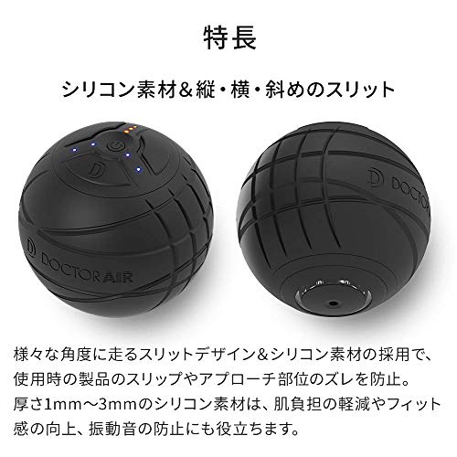 3D コンディショニングボール 6