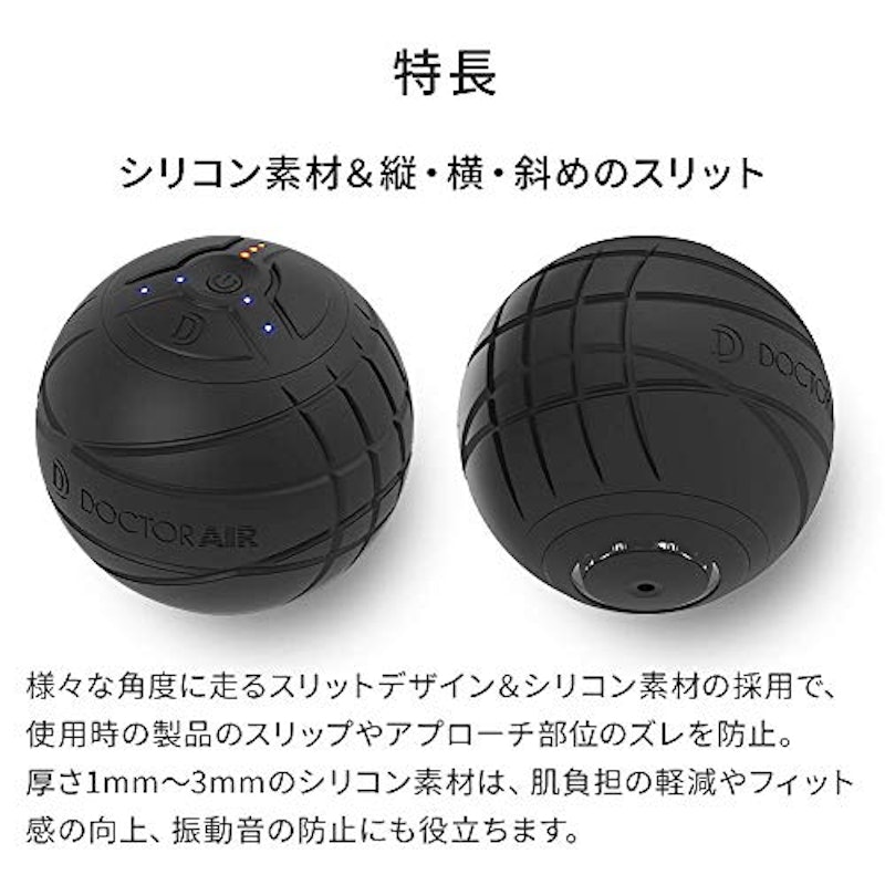 3D コンディショニングボール 6