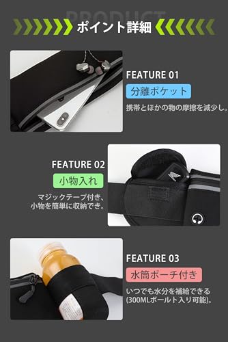  ランニングポーチ ウエストポーチ 水筒ポーチ付き 65-140cm調整可能 スマホ対応 グレー 4