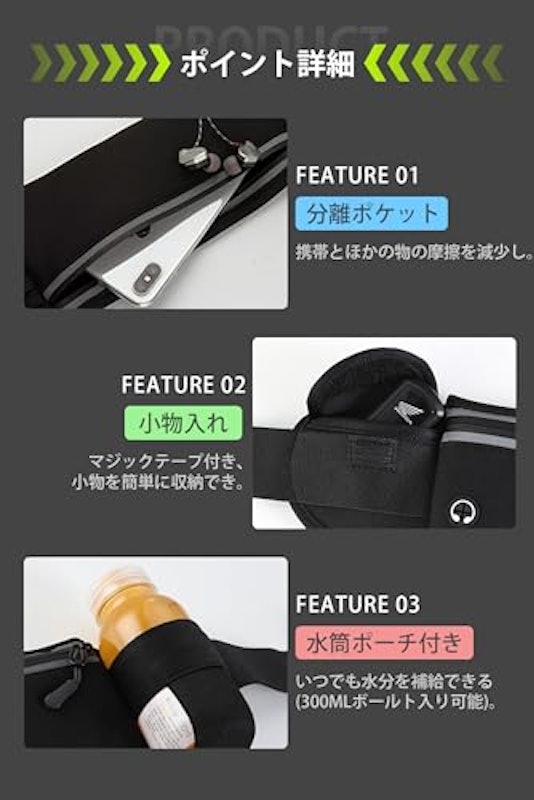 ランニングポーチ ウエストポーチ 水筒ポーチ付き 65-140cm調整可能 スマホ対応 グレー 4