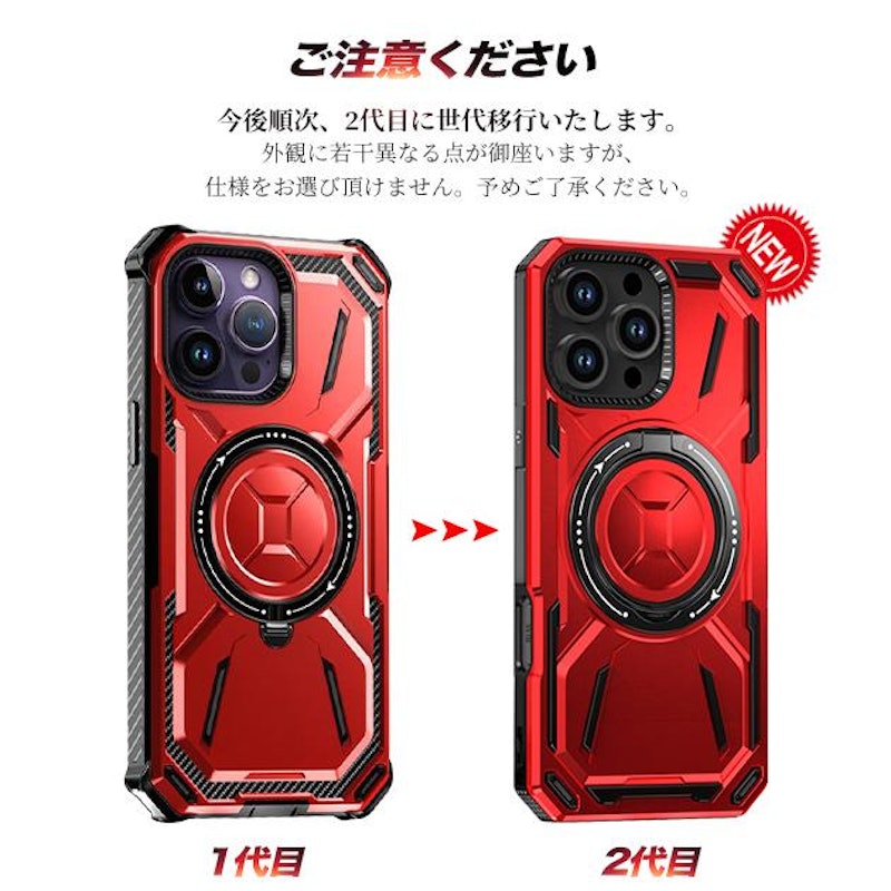 スマホケース 16