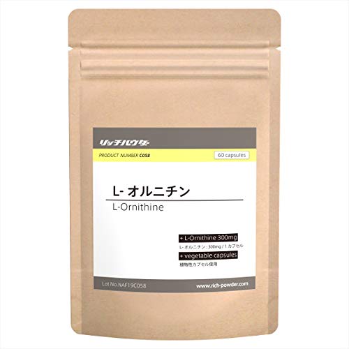 L-オルニチン 1