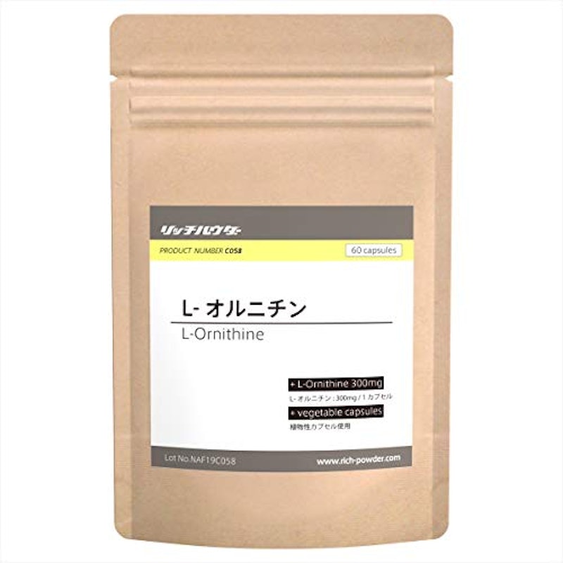 L-オルニチン 1