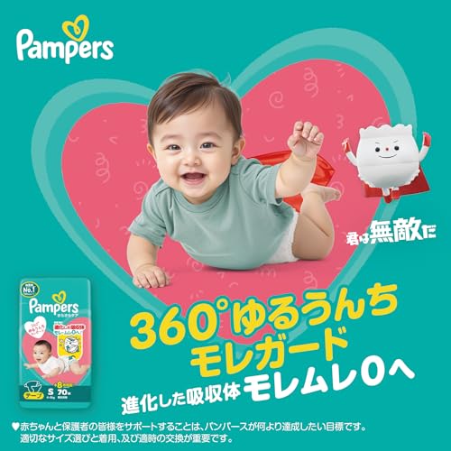 さらさらケア テープ 3