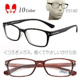 メガネのおすすめ人気ランキング【2026年6月】 2