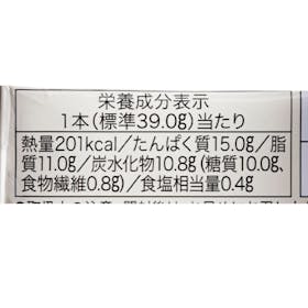 ネイチャーラボ CLEVER プロテインバー 塩チョコレートを検証レビュー!プロテインバーの選び方も紹介 4