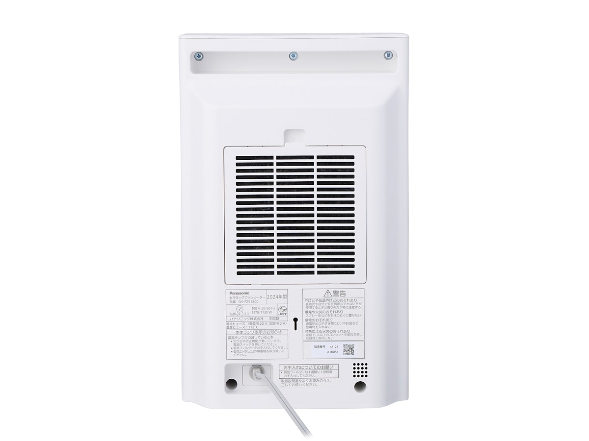 パナソニック Panasonic セラミックファンヒーター DS-FZS1200-W パナソニック Panasonic セラミックファンヒーター DS-FZS1200-W