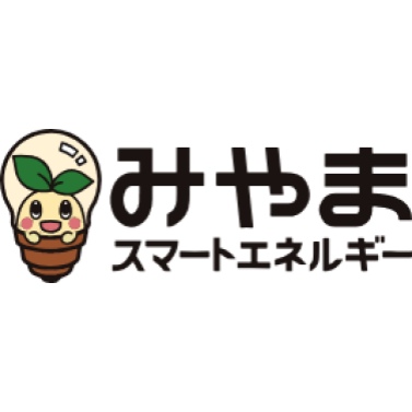 みやまんでんき 通常プラン 1