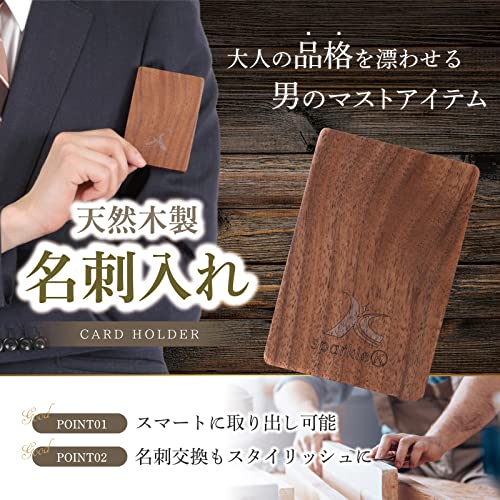 天然木製名刺入れ 2