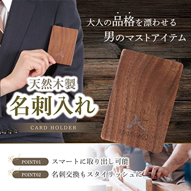 天然木製名刺入れ 2