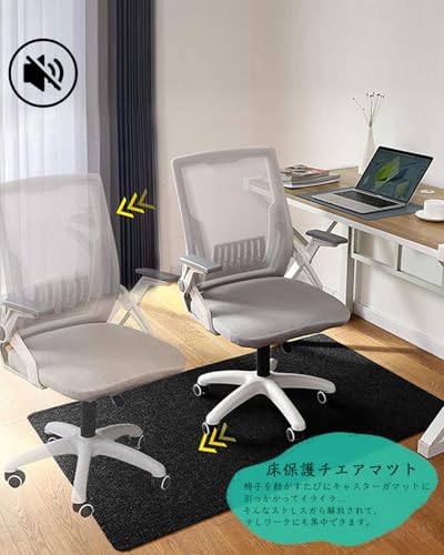 ゲーミングチェアマット 2