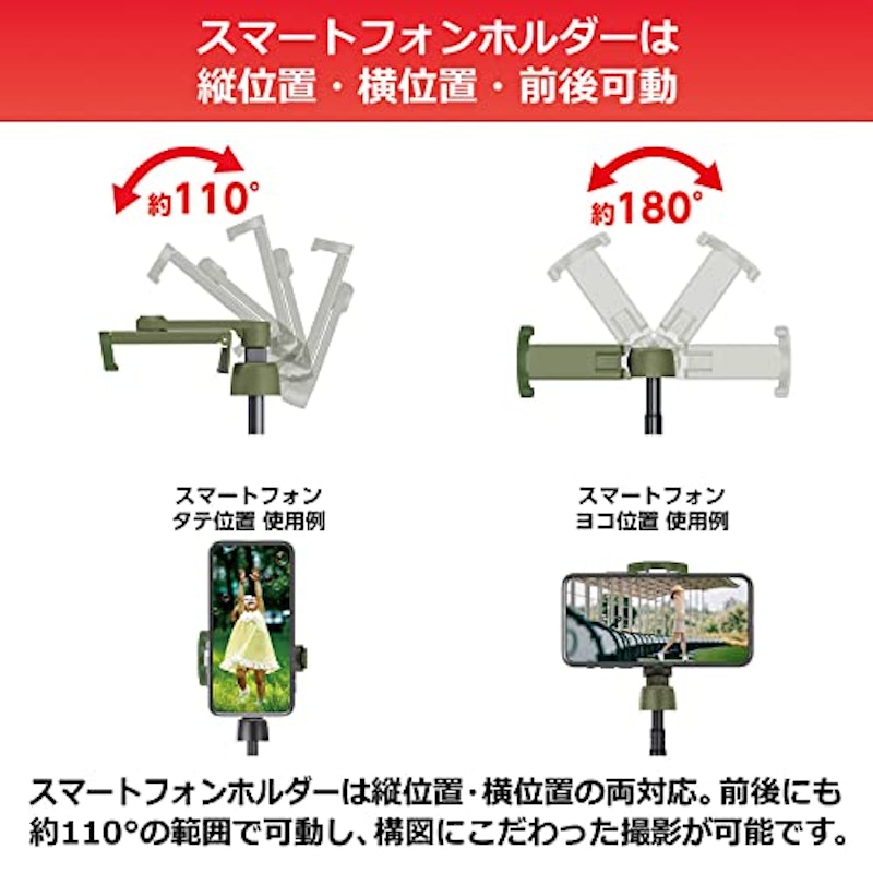 Coleman セルフィースタンド ロング 6