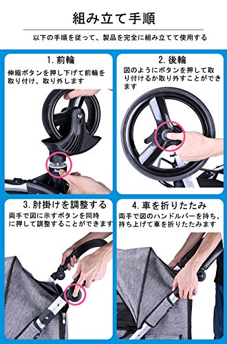 ペットカート 7