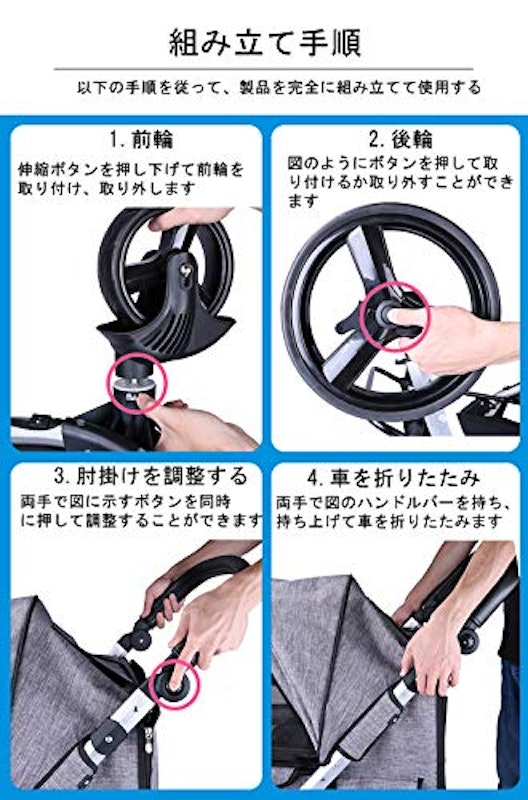 ペットカート 7