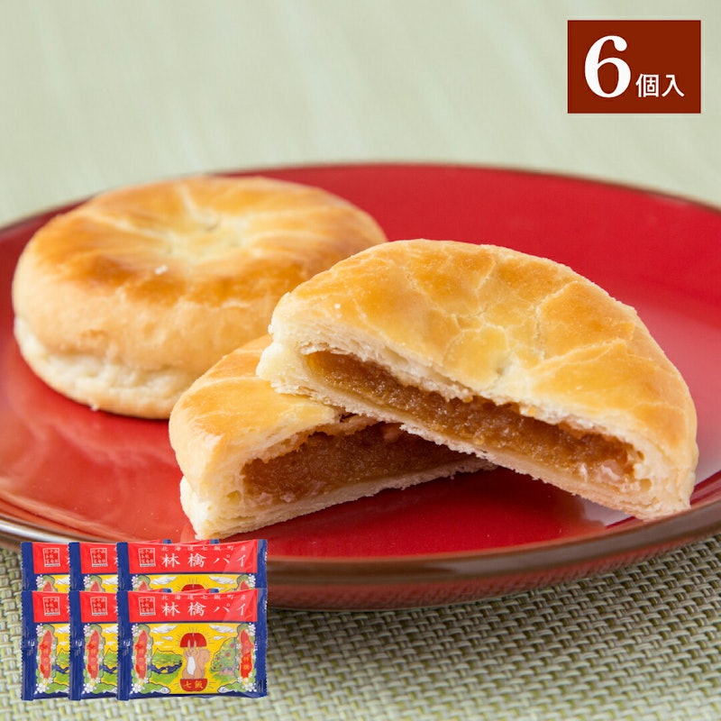 七飯林檎パイ お試しセット 1