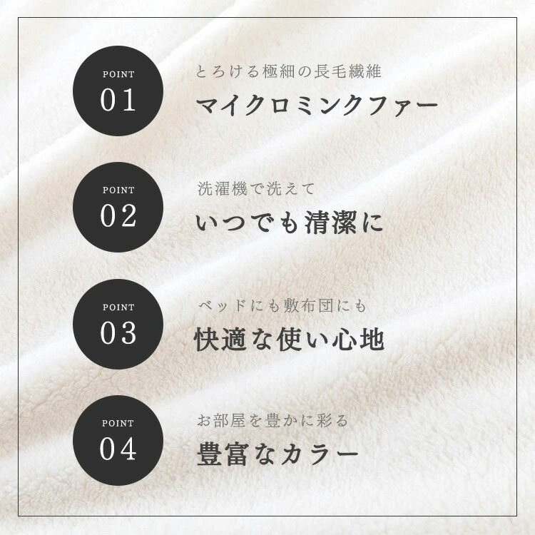 敷きパッド 4
