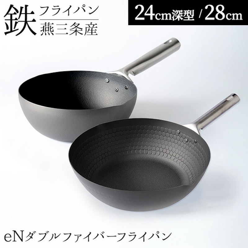 フライパン 1