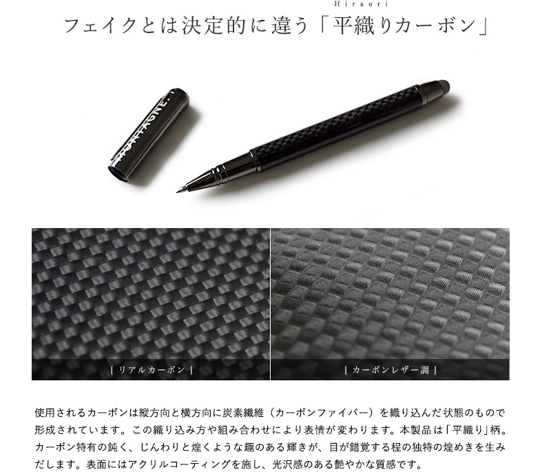 ボールペン タッチペン付き 4